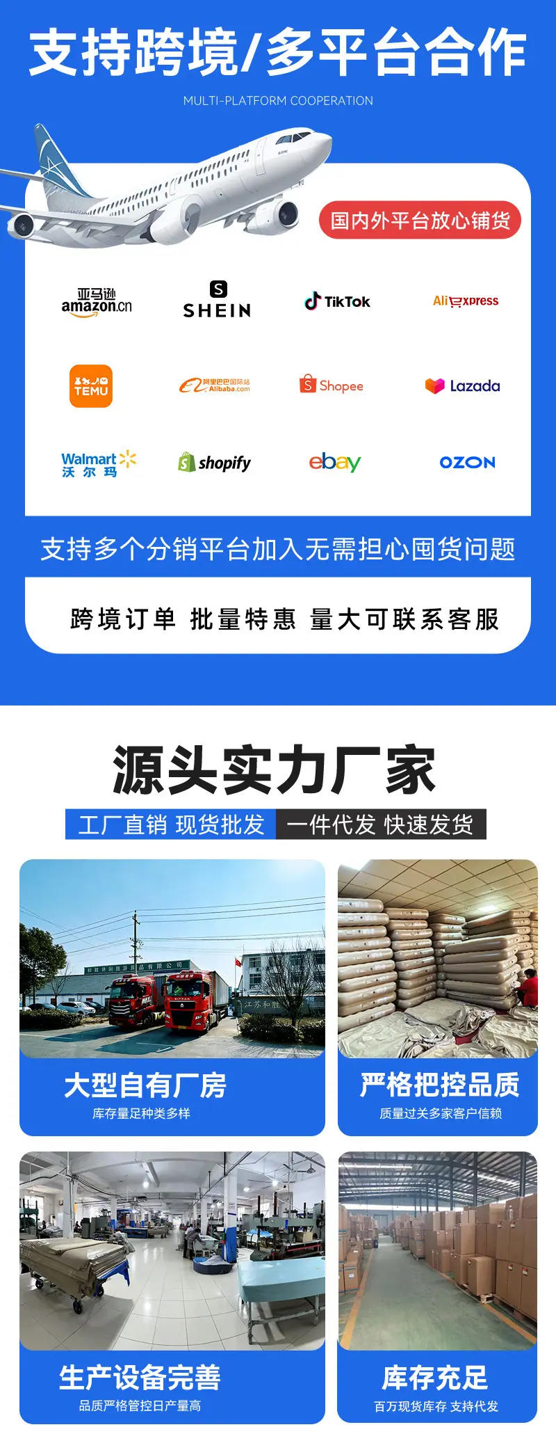 实力厂家改(1)_03