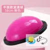 Pelota de Velocidad de Onda, Pelota Semi-Circular de Equilibrio para Pies, Entrenamiento de Pilates, Pelota de Yoga Engrosada Antiexplosión, Dispositivo de Pérdida de Peso para el Núcleo del Fitness