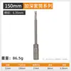 Dado profundo personalizado hecho de acero al cromo-molibdeno, punta hexagonal para destornillador de alta dureza, dado para reparación de automóviles, dado hexagonal para taladro eléctrico resistente al desgaste
