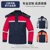 Ropa de trabajo para almacenamiento en frío de invierno, ropa acolchada de algodón, ropa de trabajo resistente al frío, uniformes de trabajo engrosados y acolchados para sitios de construcción y talleres, ropa de trabajo reflectante con logotipos impresos