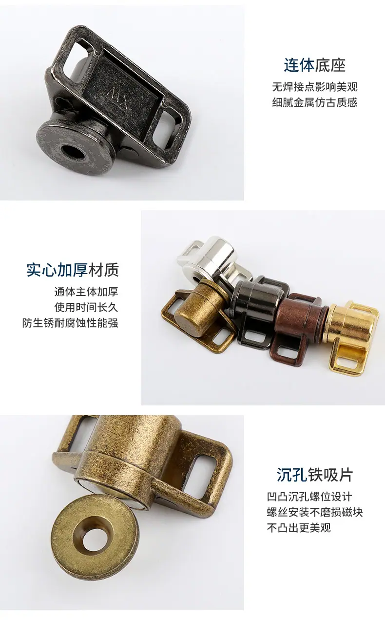 柜吸（仿古磁碰）详情---阿里巴巴_12.jpg