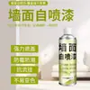 Tinta Spray de Parede Espuma com Aroma de Limão, Remoção de Manchas de Parede Branca em Uma Pulverização, Cobertura e Reparo, Tinta Spray para Reparo de Parede, Renovação de Parede Externa
