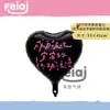 Novo Celebridade da Internet Balão de Amor Dia dos Namorados Chinês Confissão Noivado Festa de Aniversário Decoração de Cena Balão de Filme de Alumínio Atacado
