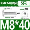 M2.5M3M4M5M6M 8 304 tornillo de cabeza plana de flor de ciruelo de acero inoxidable cabeza delgada CM tornillo de cabeza plana de cabeza baja para computadora