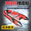 Bote de asalto de emergencia para lucha contra inundaciones de Guangzhou rescate de bomberos rescate bote de asalto de fondo de aleación de aluminio