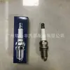 Bujía K16Pr-U11-3130 90048-51157 Es Adecuada para Toyota Land Cruiser/Ca7130