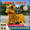 Accesorios de Danza Cabeza de León Danza del León de Foshan Danza de Doble León Tejido de Bambú Lana de Oveja Australiana León Luz Brillante León Dragón