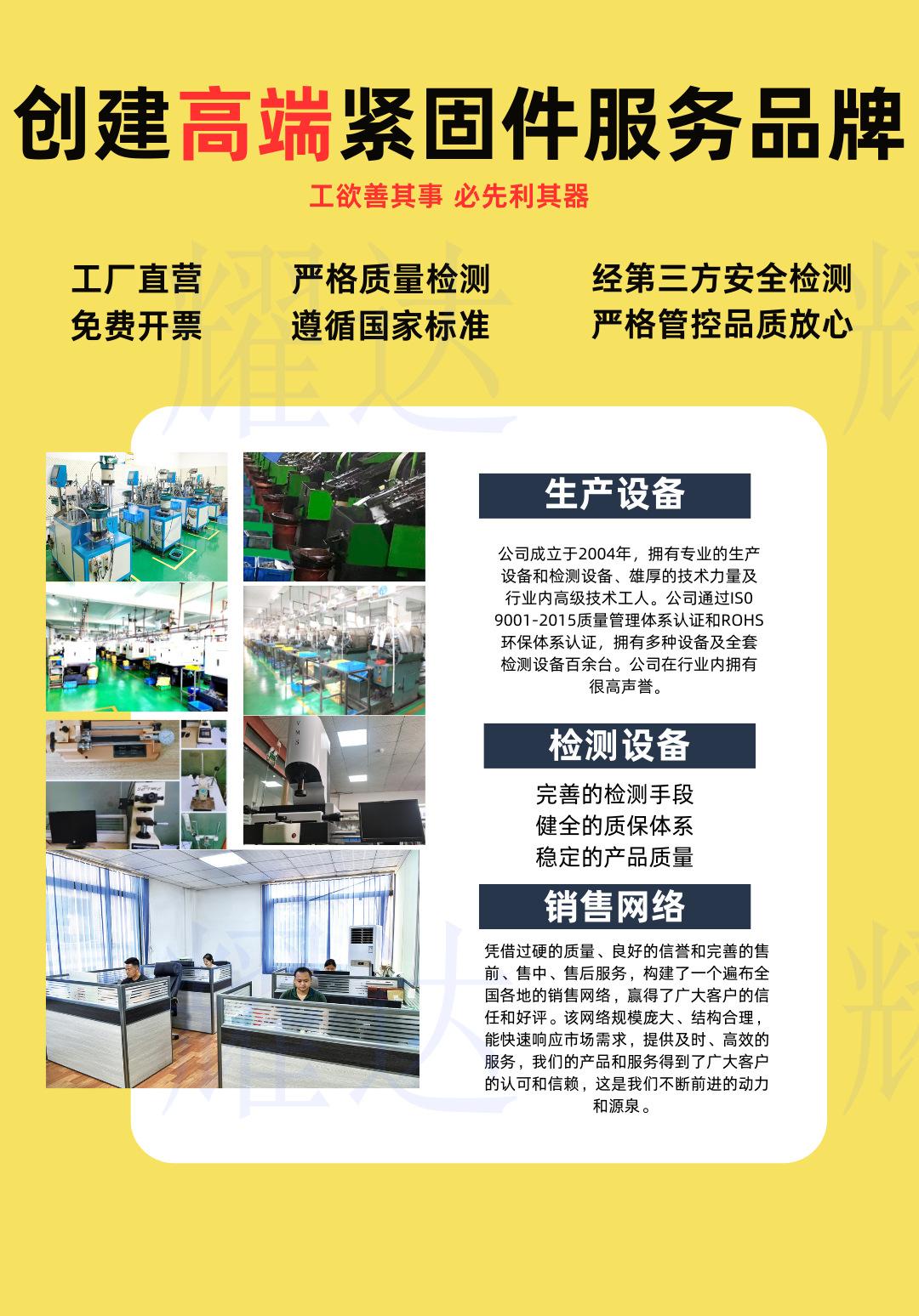 弹簧螺钉 (6).png