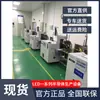 Máquina de Triagem Automática de Alta Velocidade com Inserção Direta de LEDs Usada, Máquina de Triagem e Máquina de Embalagem em Fita Usadas, Garantia de Qualidade