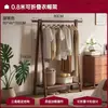 Perchero de Madera Maciza Madera de Haya De Pie para el Hogar Perchero de Piso para Dormitorio Perchero Interior Simple para Guardar Ropa