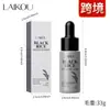 Laikou Esencia de Arroz Negro Transfronteriza 17ml Producto para el Cuidado de la Piel Hidratante e Humectante, Sérum Esencia Completamente en Inglés en Stock