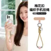 Cordão de pulso minimalista trançado de cor sólida estilo coreano para celular, uma alça de pulso estilosa que evita quedas, perdas e roubos do telefone