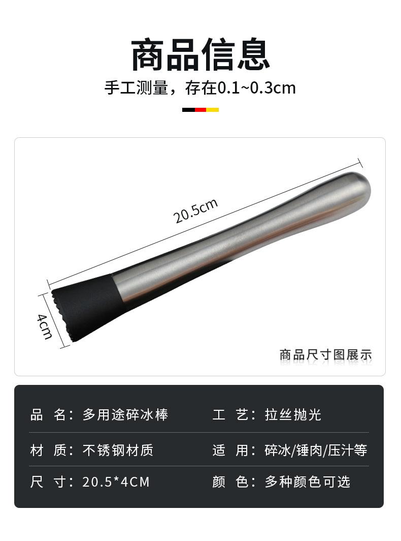 详情页_06