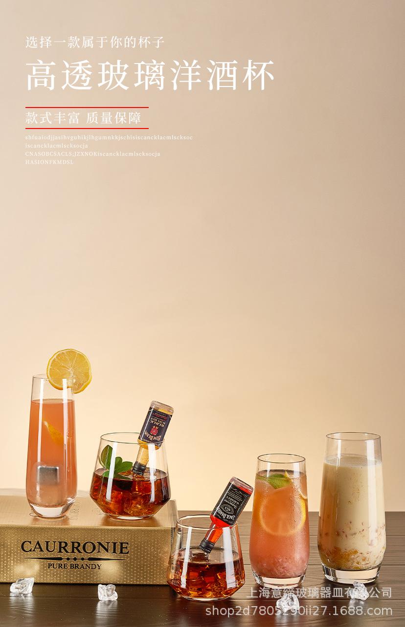 玻璃杯详情页_01.jpg