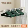 Cabide Secador Multifuncional de Aço Inoxidável Espesso Antiderrapante Sem Costura para Roupas de Adulto Doméstico no Atacado
