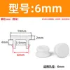 Tapón de Silicona para Ranura Extendida, Tapón de Goma Resistente a Altas Temperaturas, Tapón de Sellado, Tapón de Goma Blanda, Tapa de Tapón Invertida