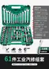 Kit de Reparación de Automóviles de Grado Profesional Pioneer, Mantenimiento de Automóviles, Dado de Acero al Cromo Vanadio, Llave de Carraca, Herramienta Combinada para Reparación de Maquinaria