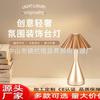 Venta caliente paraguas plisado restaurante bar decoración lámpara dormitorio mesita de noche ambiente carga USB fábrica luz de noche LED