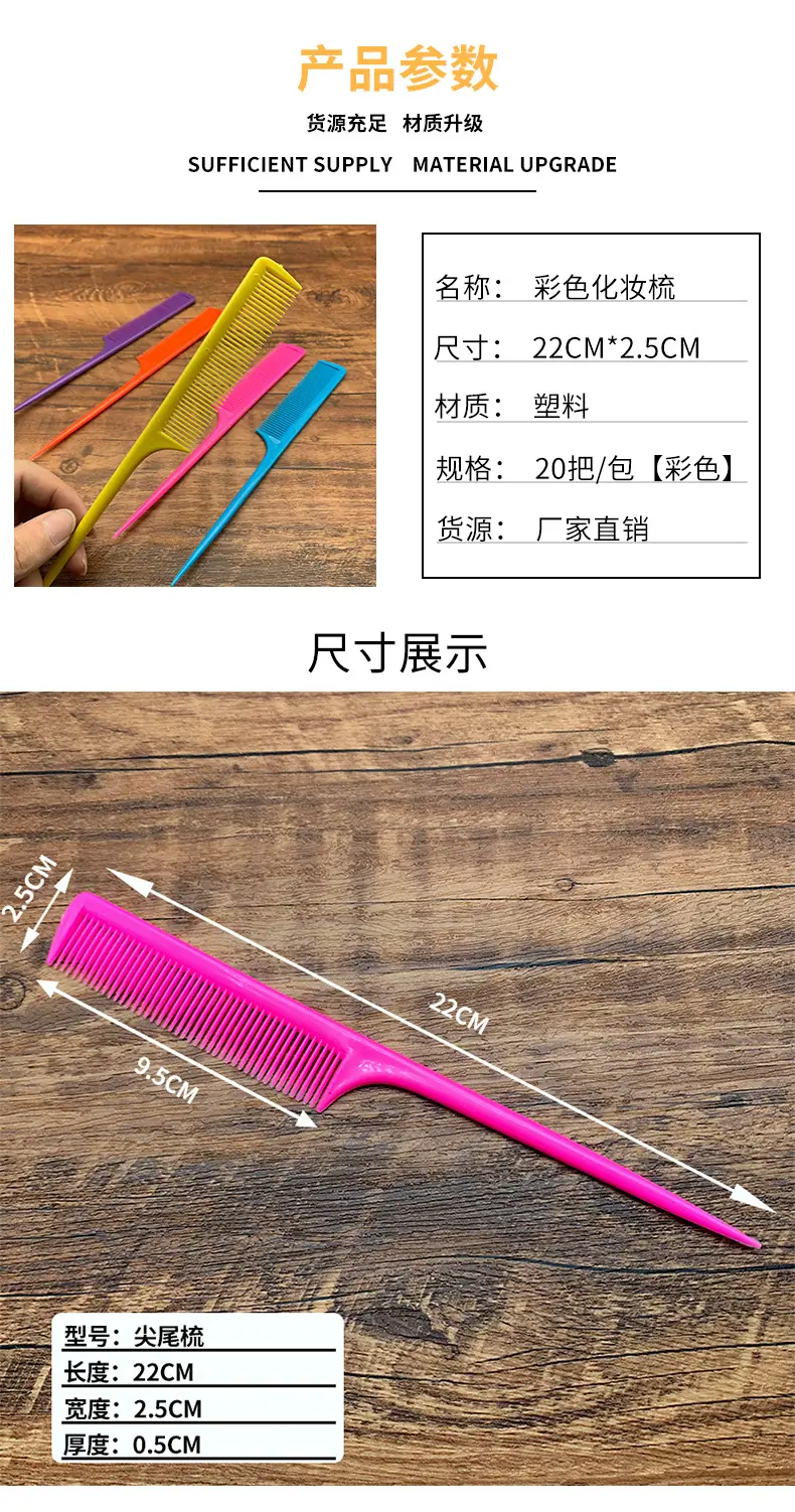 彩色尖尾_02.jpg