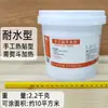 Pegamento Impermeable para Chapa, Base Agua, Ecológico, Secado Rápido, Blanco Lechoso, Resistente a Solventes, Pintura Base Agua para Carpintería, Pegamento Especial Hecho a Mano para Chapa
