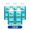 Agente Espumoso Automático Inteligente para Inodoro, Líquido Escudo de Espuma, Anti-Olor, Antibacteriano, Anti-Salpicaduras, Líquido de Recarga Universal