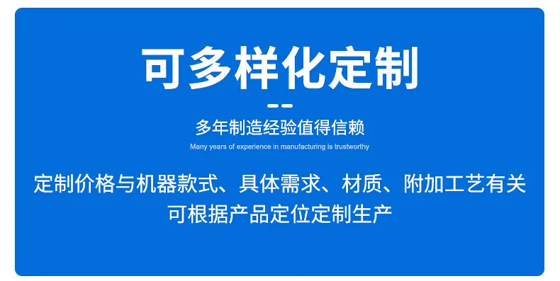 山东智捷机床有限公司内页_13.jpg