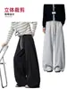 Pantalones de chándal anchos para hombre Sidalet, primavera y otoño, con corte tridimensional, caída fluida, pantalones largos casuales, pierna recta holgada, pantalones deportivos largos hasta el suelo