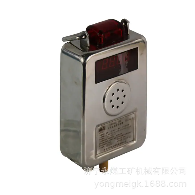 北京煤科院GWSD50-100矿用温湿度传感器 (3)
