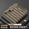 Camiseta de Manga Corta para Hombre Verano 2026 Seda de Morera Mediana Edad Seda de Hielo de Gama Alta Rayas Cuello Redondo Manga Media Camiseta para Hombre Ropa para Hombre