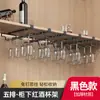 Estante para Copas de Vino sin Taladro para Uso Doméstico, Estante Colgante para Copas de Vino sin Clavos, Estante de Almacenamiento para Copas de Gabinete de Vino, Adorno Colgante de Lujo Ligero
