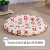 Esterilla Refrigerante para Mascotas para Gatos y Perros, Adecuada para Todas las Estaciones, Esterilla para Dormir de Verano, Cama para Gatos, Cama para Perros, Sensación de Frescura en Verano