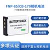 Batería FNP-85 adecuada para Fuji SL 300 305 245 260 280 d05fibra de vidrio batería CB-170