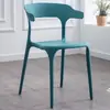 Sillas de Plástico Transfronterizas, Sillas de Respaldo Simple, Sillas para Oficina en Casa, Sillas de Comedor Comerciales, Sillas de Espera para Tiendas de Té de Leche, Sillas de Comedor, Sillas de Cuerno de Vaca