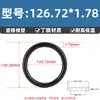 Anillo O de Nitrilo Ecológico de Alta Calidad Estándar Americano con un Diámetro de Alambre de 1.78* y un Diámetro Interior de 1.78-133.07, Anillo de Sello Junta Resistente al Aceite