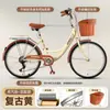 Bicicleta para Mujer de Viaje Adulto Ligera para el Trabajo Ahorro de Esfuerzo Llantas Sólidas con Cesta para Compras Universitarios
