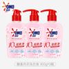 Detergente Misterioso para Ropa Interior 300g Líquido de Limpieza para Ropa Interior Especial para Damas para Eliminar Bacterias y Olores para Eliminar Manchas de Sangre y Fragancia de Flor de Cerezo