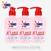 Detergente para Ropa Íntima Omo Intimates Líquido de Limpieza Íntima Flor de Cerezo 300g Especial para Ropa Íntima para Eliminar Eficazmente Manchas Amarillas y Manchas de Sangre