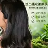 Shampoo Anti-Caspa Textura Elástica Folha de Chuva 420ml Conjunto de Shampoo Hidratante para Couro Cabeludo Venda por Atacado de Fábrica