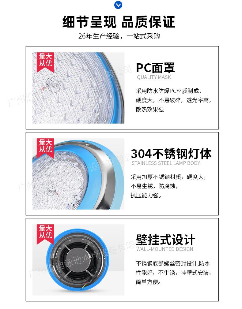 汇迪-蓝边-泳池灯_08.jpg