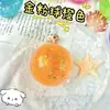 Aprieta y juega: Juguete antiestrés hecho a mano con maltosa y aceite de coco, linda bola de agua redonda, juguete creativo de rebote lento