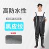 Pantalones de vadeo, Pantalones de lluvia de media cuerpo, Peto de pesca para hombre, Pantalones impermeables, Botas de lluvia engrosadas