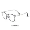 98029 Gafas Ultraligeras para Miopía Carey Se Pueden Equipar con Luz Antiazul Marco Retro Ligero Estilo Coreano Literario