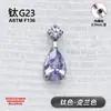 Brinco de Stud Integrado Gota d'Água em Liga de Titânio F136 Titânio G23 Rosca Interna Zircônia Stud de Lábio Joia para Piercing Cabeça