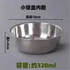 Tazón Blanco de Melamina A5 para Sopa, Tazón para Arroz, Recipiente para Arroz con Tapa, Tazón Interior de Acero Inoxidable, Tazón Pequeño, Tazón para Estofado, Vajilla para Uso Comercial