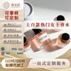 El Perfume Femenino OE es un producto superventas a través de fronteras, una sensación de internet fresca y moderna, con fragancia de larga duración de una marca famosa.. Hay muestras al por mayor disponibles para comercio exterior
