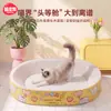 Rascador y nido para gatos de papel kraft blanco, duradero y no suelta fibras, nuevo rascador para gatos de papel de pulpa de madera con base sellada