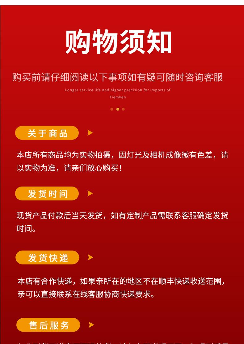 加密红网袋_12.jpg