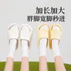 Calcetines para dormir de punto suelto para mujer de primavera y otoño, calcetines de algodón de Xinjiang para personas mayores, mujeres embarazadas, mujeres en posparto y calcetines largos para uso doméstico en habitaciones con aire acondicionado