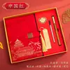 Caderno Retro Estilo Chinês Personalizado, Caderno Personalizado A5 para Reunião de Negócios, Caderno Espesso Estudante em Couro Sintético