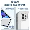 Funda Protectora Giratoria Personalizada de Acrílico para iPad 11ª Generación Ranura para Lápiz Se Puede Girar 360 grados Funda de Cuero Air6/7Pro12